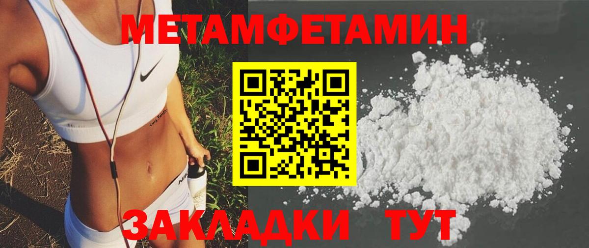 Михайловск  АМФЕТАМИН  Вход с VPN  АМФЕТАМИН 97% 