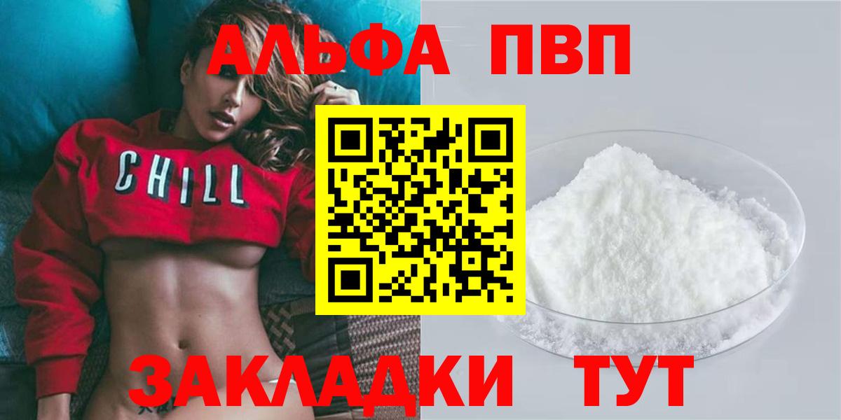 Вейп ТГК  COCAIN  Марихуана  Вход с VPN  НБОМе  Михайловск  Гашиш  Мефедрон  
