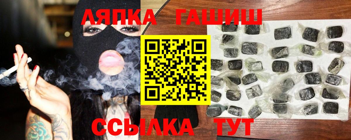 Гашиш Cannabis Михайловск