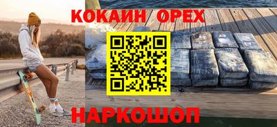 мефедрон VHQ Жуковский