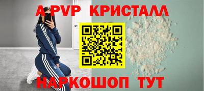 мефедрон VHQ Жуковский