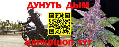 мефедрон VHQ Жуковский