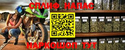 мефедрон VHQ Заводоуковск