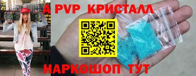 мефедрон VHQ Жуковский