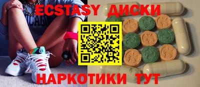 мефедрон VHQ Заводоуковск