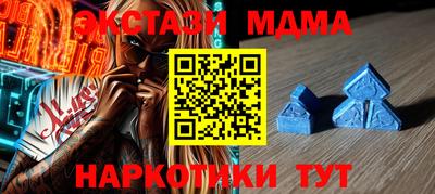 мефедрон VHQ Жуковский