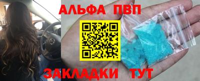 мефедрон VHQ Заводоуковск