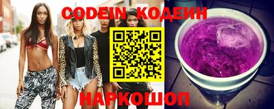 мефедрон VHQ Заводоуковск