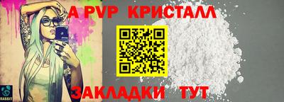 мефедрон VHQ Заводоуковск