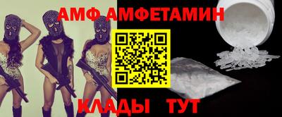мефедрон VHQ Заводоуковск