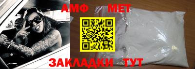 мефедрон VHQ Жуковский