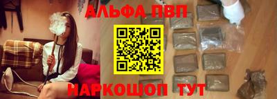 мефедрон VHQ Жуковский