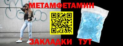 мефедрон VHQ Заводоуковск