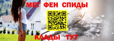 мефедрон VHQ Жуковский