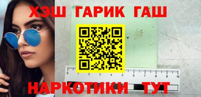 мефедрон VHQ Жуковский