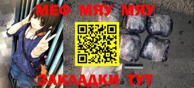 мефедрон VHQ Жуковский