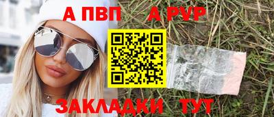 мефедрон VHQ Жуковский