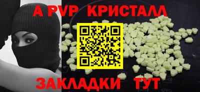 мефедрон VHQ Жуковский