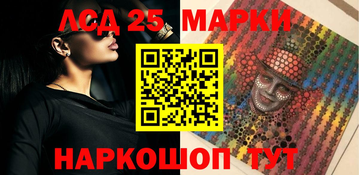 Михайловск  Лсд 25 экстази ecstasy  Вход с VPN  LSD-25 экстази кислота 