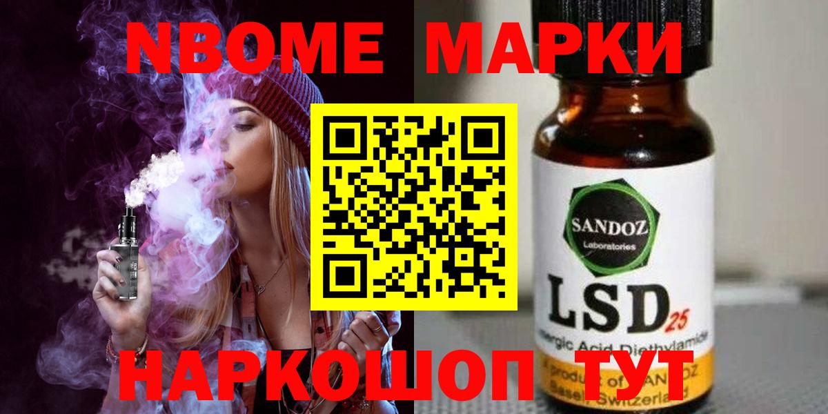 ЛСД экстази ecstasy Михайловск
