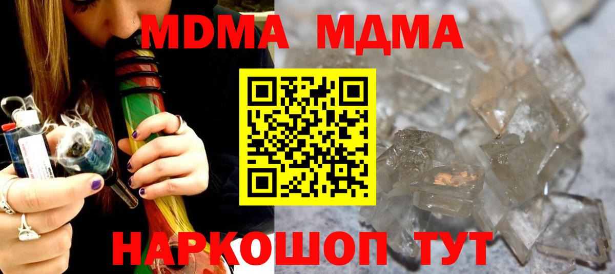 ГАШ Михайловск