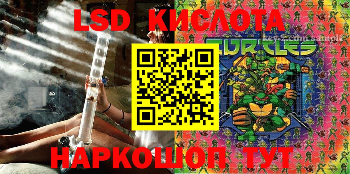 Марки 25I-NBOMe 1,5мг  Марки N-bome  Михайловск  Вход с VPN 