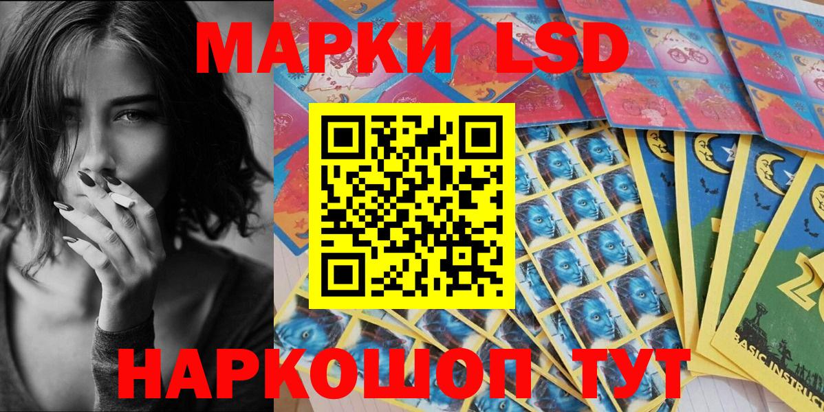 Марки N-bome 1500мкг Михайловск